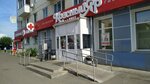 Payment terminal (Gazety Krasnoyarskiy Rabochiy Avenue, 129), terminal de pago
