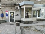 Otdeleniye pochtovoy svyazi Voronezh 394038 (Voronezh, ulitsa Kosmonavtov, 10), post office