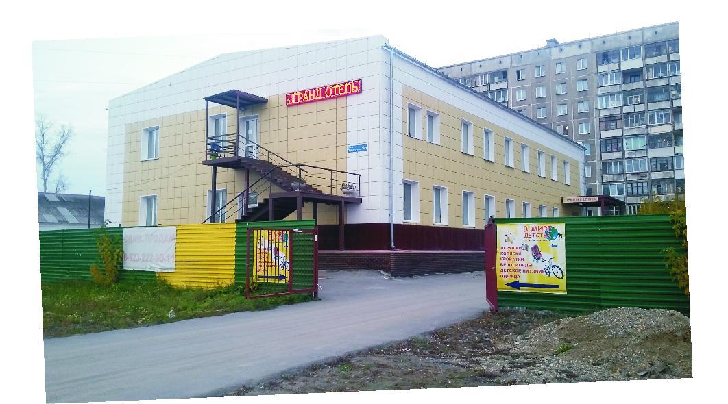 Фото Гранд-отель