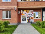 Delo Ruk (ulitsa Beyvelya, 22), beauty salon