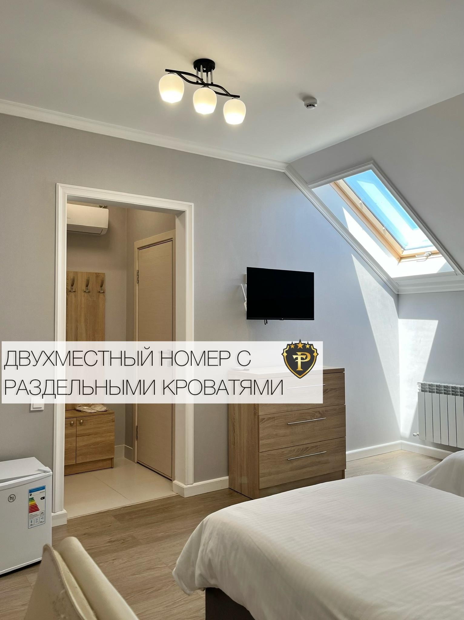 Фото Руссо Туристо