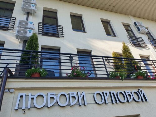 Гостиница Бутик Отель Любови Орловой в Звенигороде