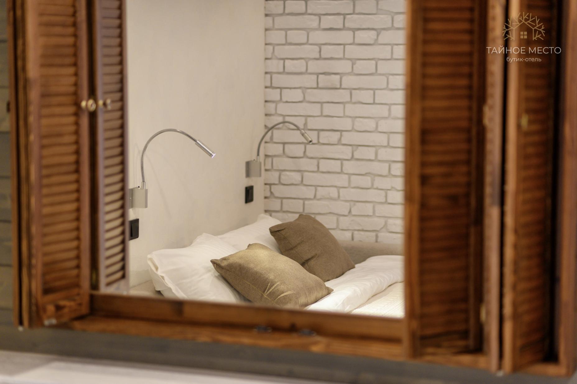 Фото Тайное место