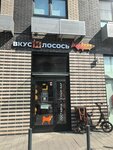 EnerGO (Skladochnaya Street, 2), alquiler de cargador