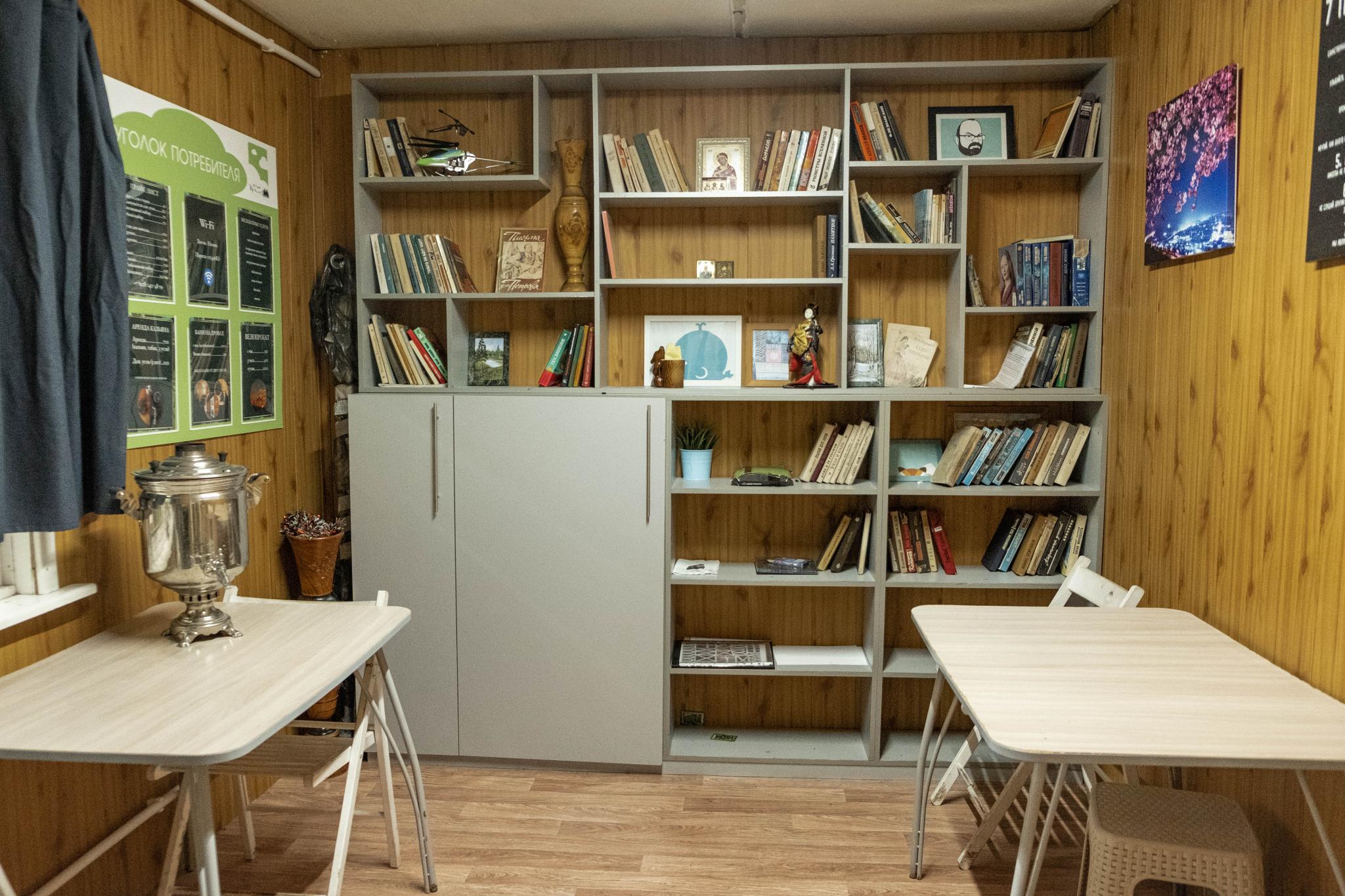 Фото Юг Турист