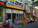 Avci Bakelite (Istanbul, Fatih, Suleymaniye Neighborhood, Siyavus Pasha Street, 27A), kitchen furniture