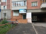 Красивые люди (ulitsa Gurtyeva, 33/1) ، صالون تجميل
