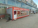 У Алёны (zhiloy rayon Tsentralny, 1 Maya Street, 10к1), greengrocery