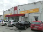 ПервоЦен (Vershinina Drive, 2А), grocery