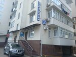 Denta City (ulitsa Makarenko, 40), dental clinic