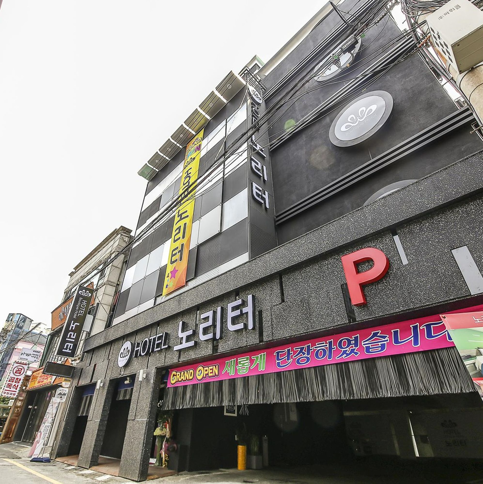 Фото отеля 3