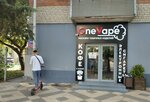 OveCoffe (Severnaya Street, 288), coffee to go