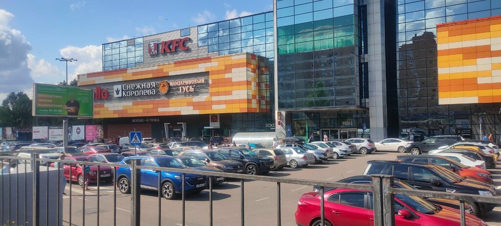 ATM Russian Agricultural Bank, Smolensk, photo