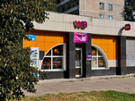 Wildberries (Kommunisticheskaya Street, 25), point of delivery