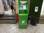 Sberbank (ulitsa Rashida Vagapova, 3), atm