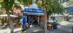 Yeni Hayat Kuruyemis (Ankara Province, Cankaya District, Anittepe Neighborhood, Serene Rose Street, 8A), alcoholic beverages