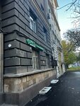 ПравоГидПлюс (Maksima Gorkogo Street, 69), compañía de seguros