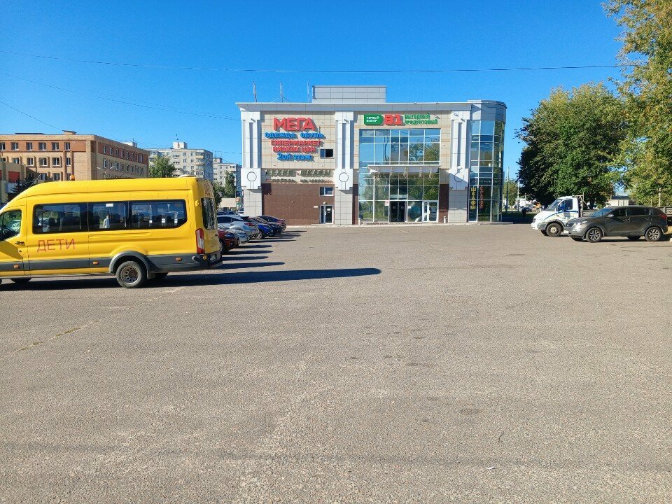 Clothing store Мега, Kolomna, photo