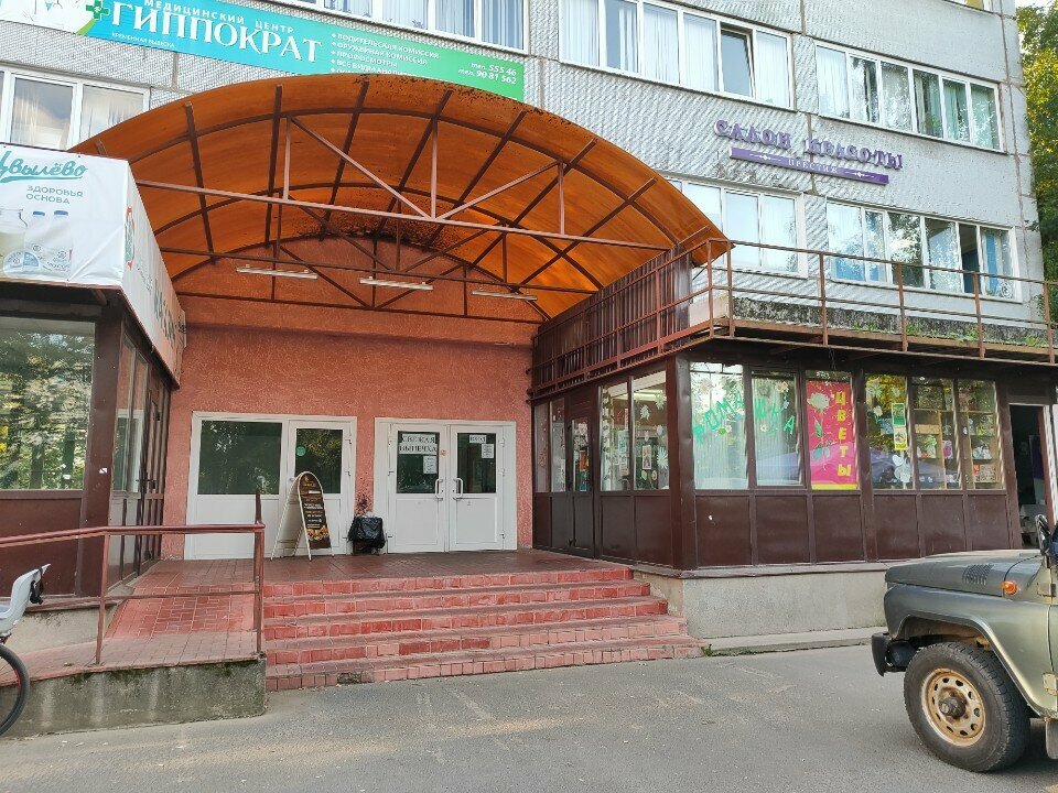 Children's store Радуга, Tikhvin, photo