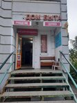 Дом быта (Chistyakovoy Street, 52), car keys