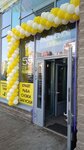 Пиворыба (Leninskiy Avenue, 43), beer shop