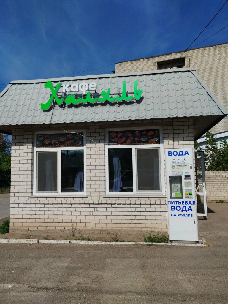 Кафе Халяль, Волжск, фото