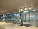 Utopia Fitness Club (İstanbul, Bakirkoy District, Çobançeşme E-5 Yan Yol Cad., 22/2), sports hall, gym