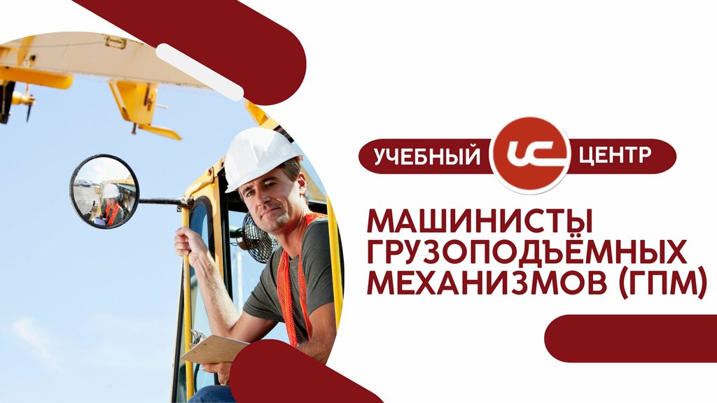 مركز تعليمي Uchebny tsentr ، فلاديفوستوك، صورة