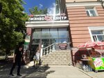 Amelie Cosmetics (Buqar Jıraw Avenue, 66), distributors of cosmetics and household chemicals