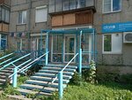 Атоми Афина (Sovetskaya Street, 195), point of delivery