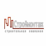 Строймонтаж (Komsomolskaya ulitsa, 140) ، شركة بناء