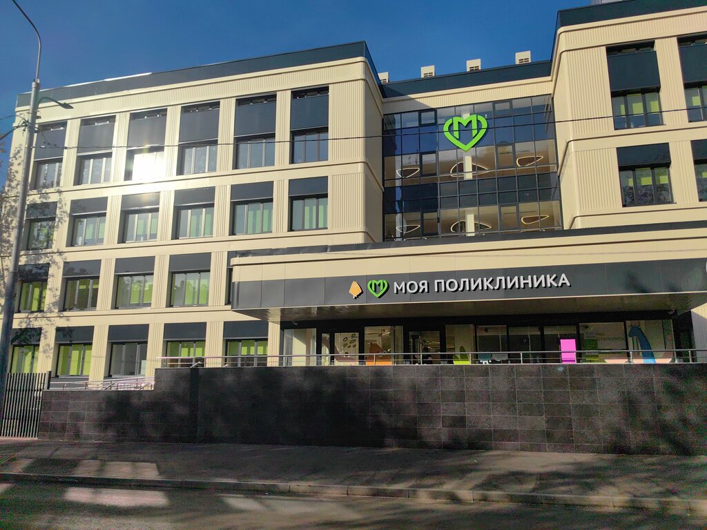Children's polyclinic Children's City Polyclinic № 52, Moscow, photo
