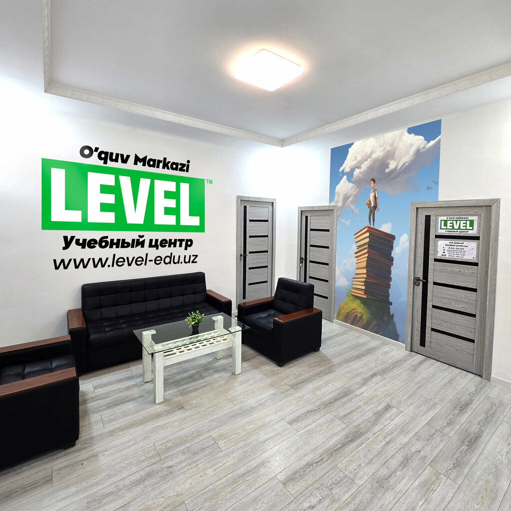 Учебный центр Level, Чирчик, фото