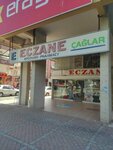 Caglar Pharmacy (Antalya, Muratpasa District, 100th Year Boulevard, 79 A) ، صيدلية