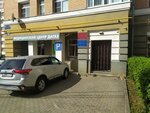 Kaluzhskaya Zastava (ulitsa Plekhanova, 96), compañía de seguridad