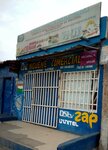 Agência (Luanda Province, Municipality of Luanda, Prenda), mobile phone store