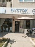 ByStor Beverage and Textile (İzmir, Bayraklı, Sakarya Cad., 36B) ، الستائر، قضبان الستائر
