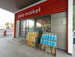 Dala market (Táýelsizdik dańǵyly, 18/1) ، متجر بضائع متنوعة