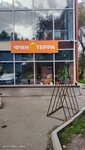Finterra (posyolok gorodskogo tipa Shushenskoye, 2-y mikrorayon, 23) ، مؤسسات التمويل الصغرى