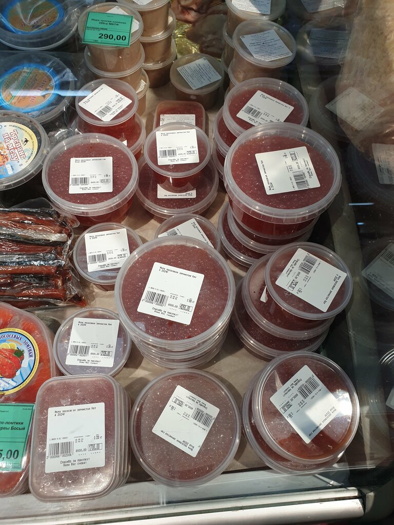 Fish and seafood Рыбный мир, Staraja Kupavna, photo