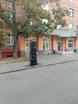 Зарядная станция (Moscow, Yegora Abakumova Street) ، محطة شحن السيارة الكهربائية