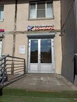 United Lombard (Ilyushina Street, 1к1), pawnshop