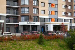 Гостиница Karat Apart