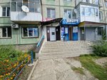 Vostok (Qazaqstan Street, 78А) ، متجر الرهونات