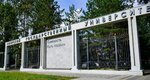 Амурский государственный университет, инженерно-физический факультет (Ignatevskoye Highway, 21), education infrastructure