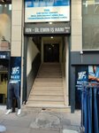Mercan Tea House (İstanbul, Fatih, Beyazıt Mah., Şeker Ahmet Paşa Sok., 3B) ، مقهى
