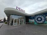 Desso Coffee (Republic Square, 2/1) ، مقهى
