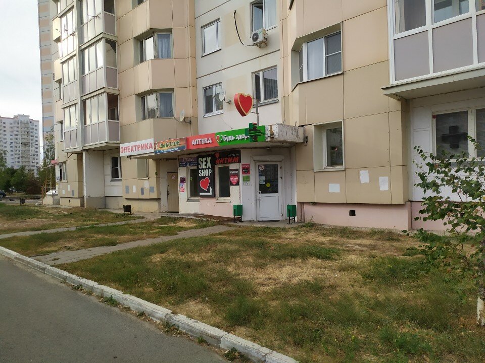 Порнодағы ұсқынсыз қыз