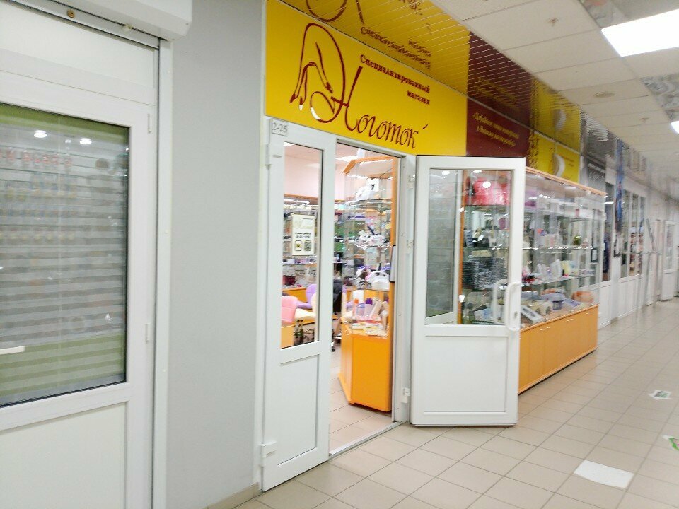 Beauty salon equipment Ноготок, Surgut, photo