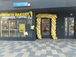 French Bakery SeDelice (2nd Grayvoronovsky Drive, 44к2), coffee shop
